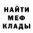 МЕТАДОН белоснежный Crabbie Redstone