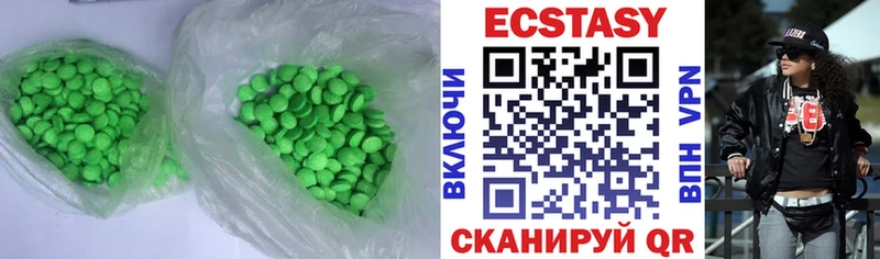 цены Благовещенск Ecstasy Cube