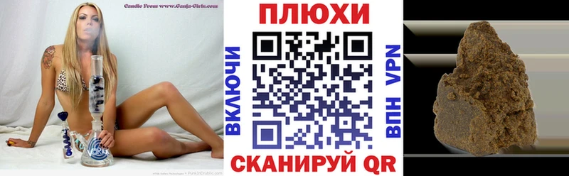 ссылка на мегу ссылки  Благовещенск  ГАШ гарик 