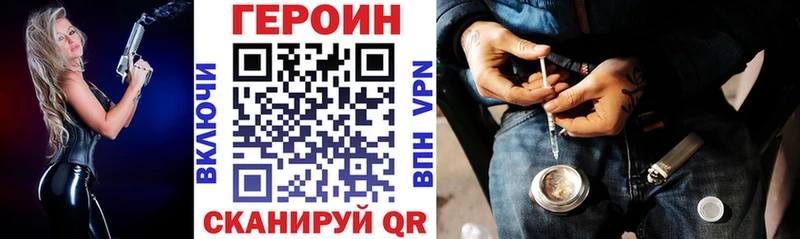 blacksprut ссылка Благовещенск ГЕРОИН VHQ