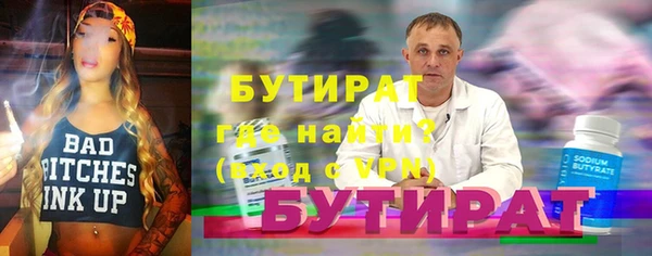 гидра Володарск