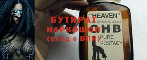 меф Волосово