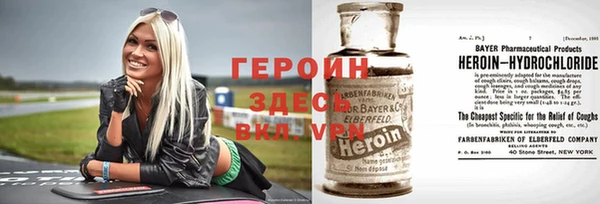 меф Волосово