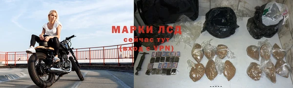 меф Волосово
