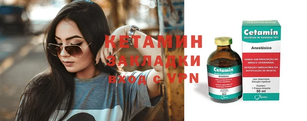 COCAINE Вязьма