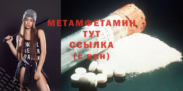 гидропоника Вязники