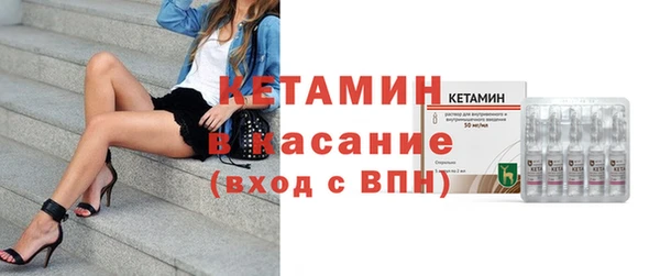 меф Волосово