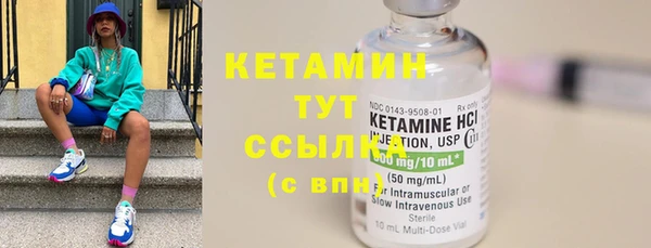 первитин Вяземский