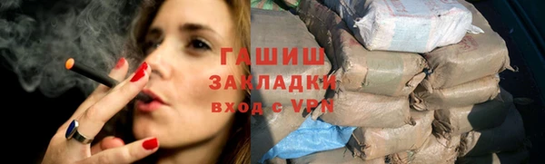 COCAINE Вязьма