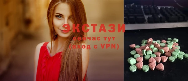 первитин Вяземский