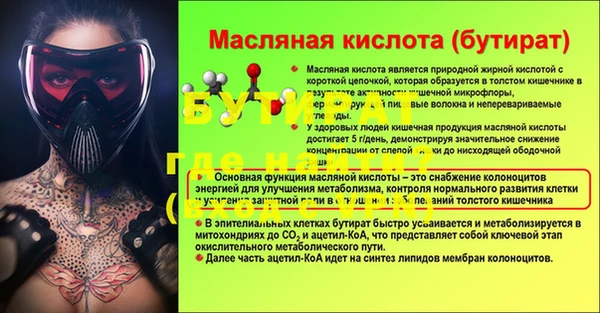 гидропоника Вязники