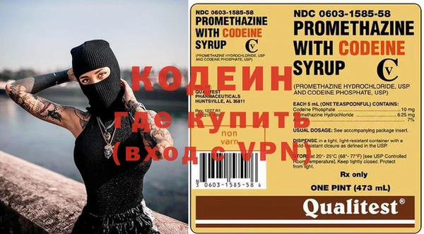 гидра Володарск
