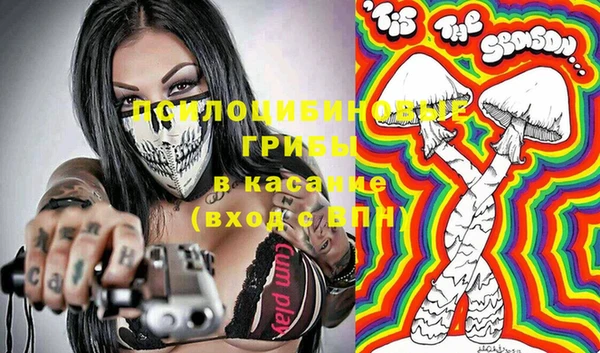 меф Волосово