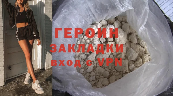 меф Волосово