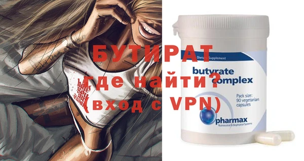 дмт Волоколамск