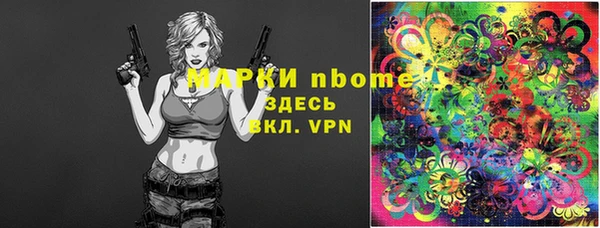 меф Волосово