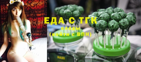 COCAINE Вязьма