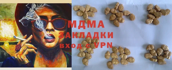 дмт Волоколамск
