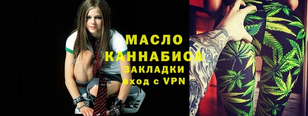 меф Волосово