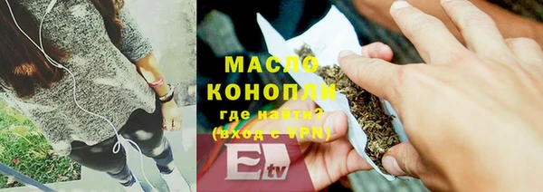 меф Волосово