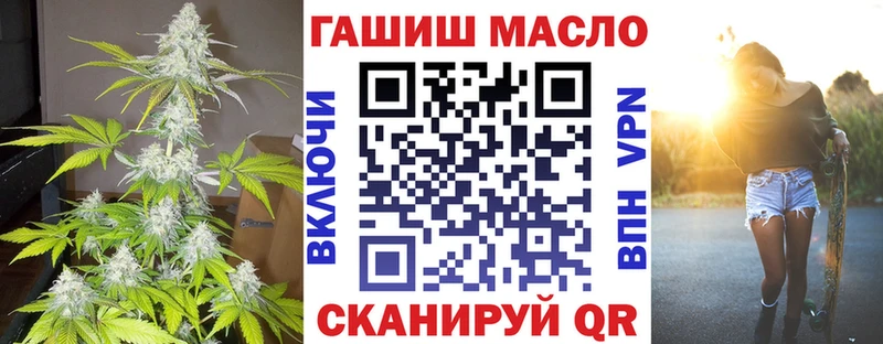 дарнет шоп  Благовещенск  Дистиллят ТГК концентрат 