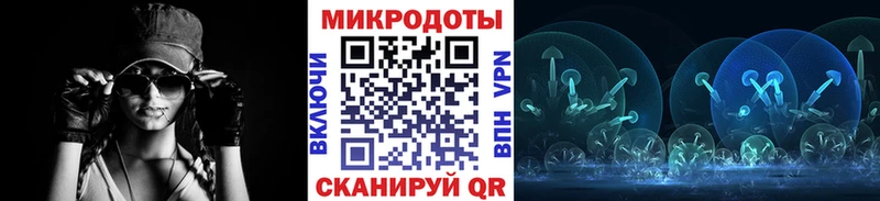 Псилоцибиновые грибы MAGIC MUSHROOMS  цена   Благовещенск 